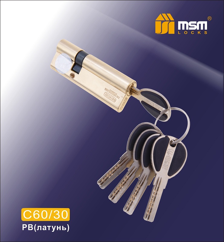 Цилиндровый механизм, латунь Перфорированный ключ-ключ C60/30 мм